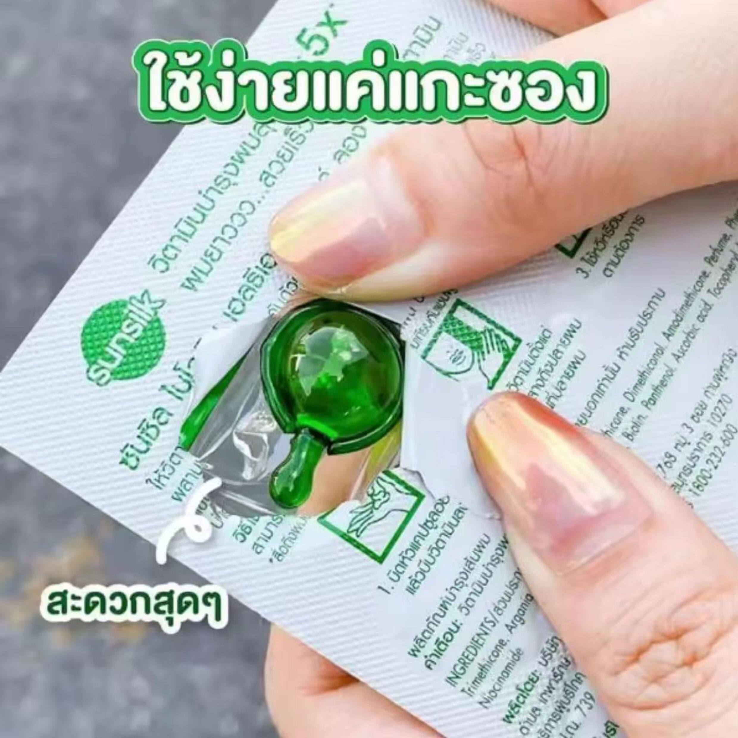 Thai SUNSILK Hair Oil Capsules - Hair Care Capsule ulasan dan harga