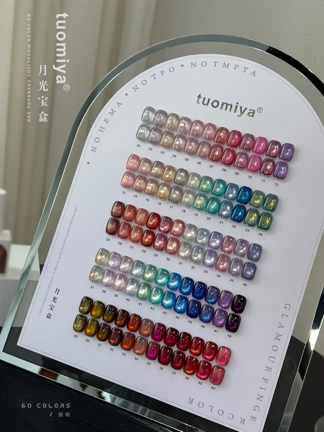60-color Moonlight Cat Eye nai - Hair Care Gel ulasan dan harga